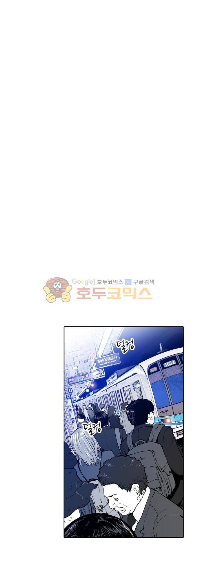 JADE 114화 - 악마의_신부 (6) 5