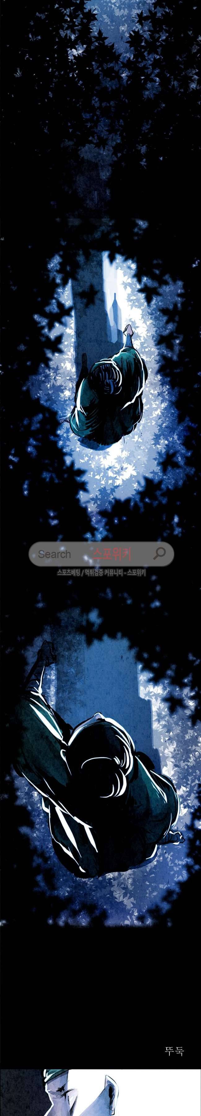 투문 1화 7