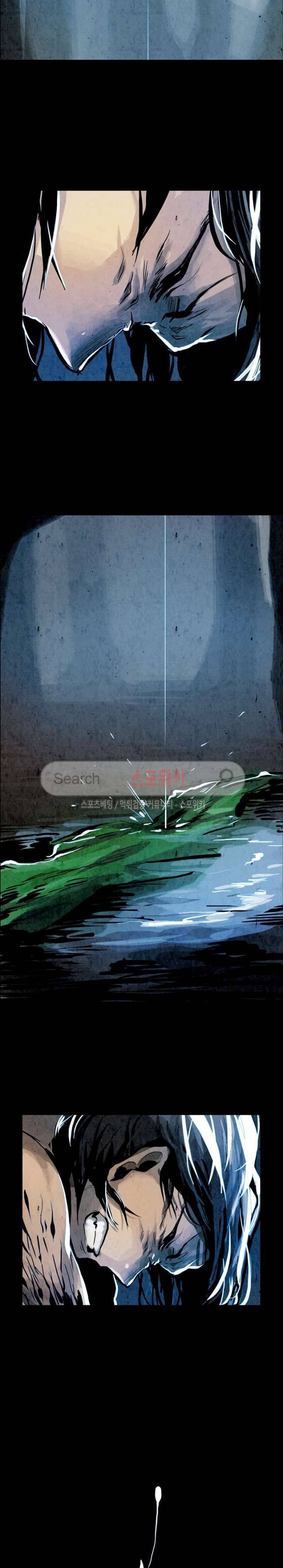 투문 1화 11