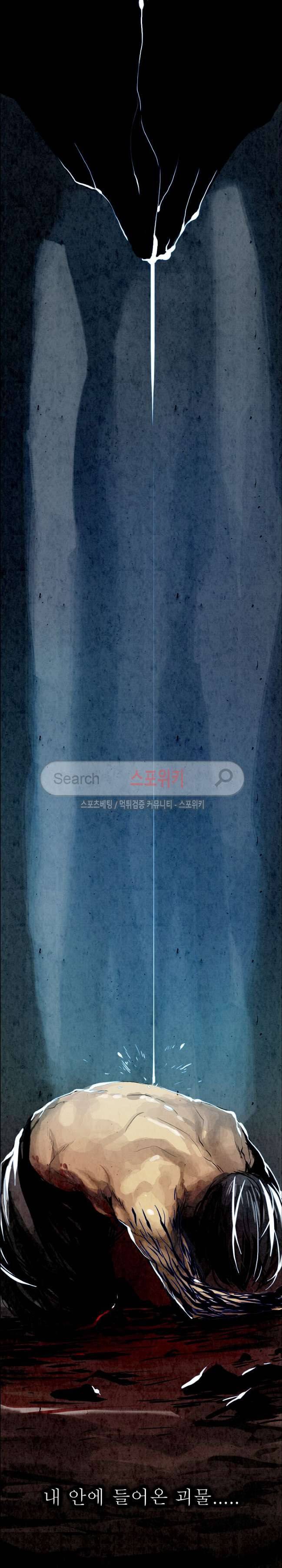 투문 1화 12