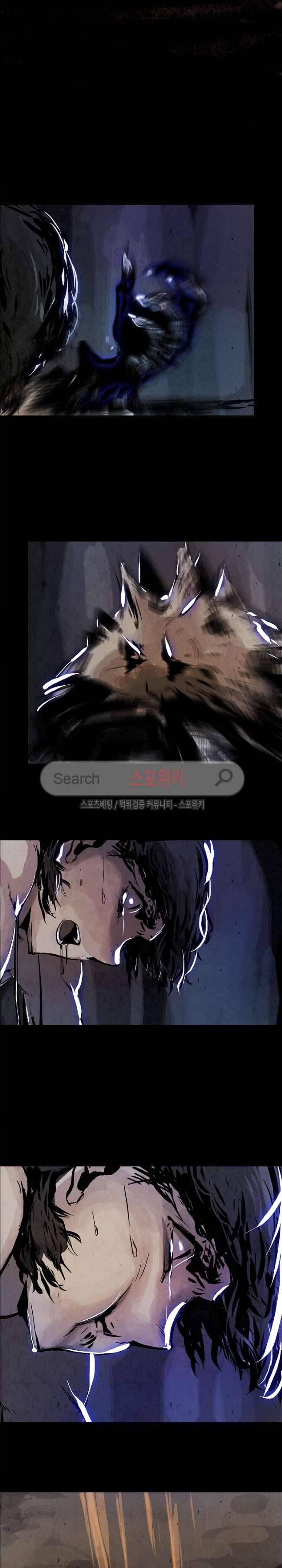 투문 1화 13