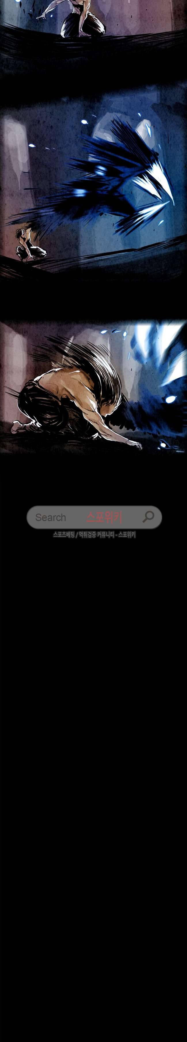 투문 1화 15