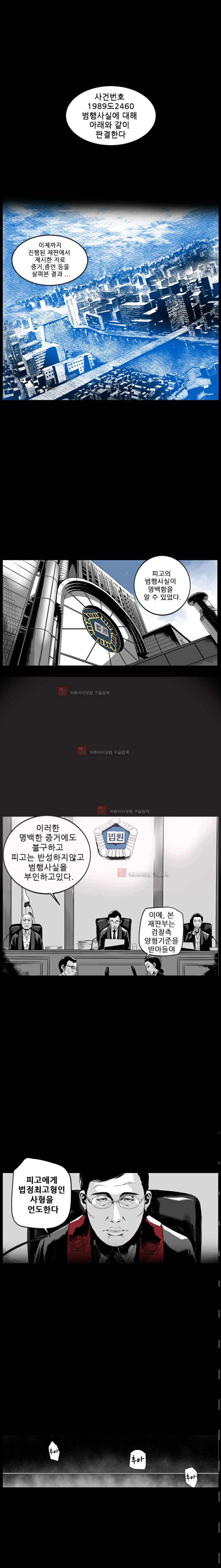 제7원 프롤로그 1