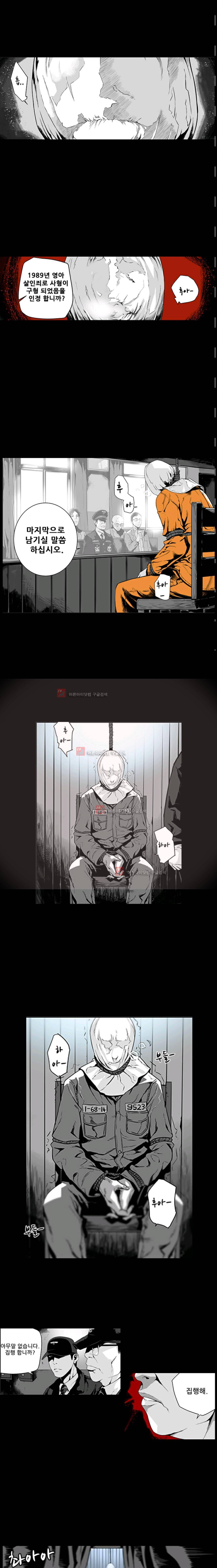 제7원 프롤로그 2