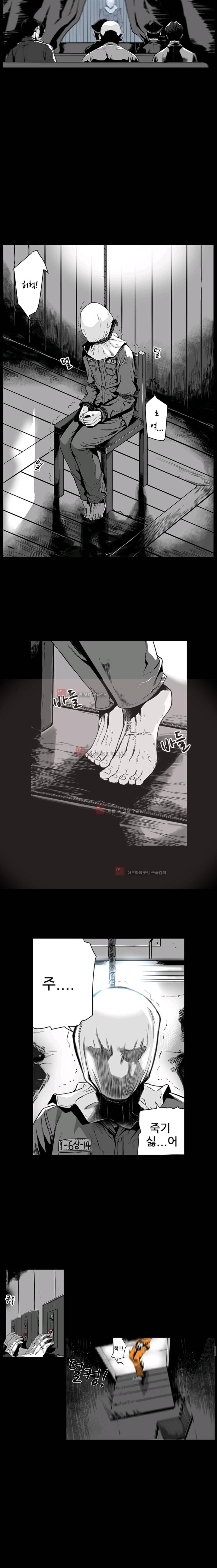 제7원 프롤로그 3