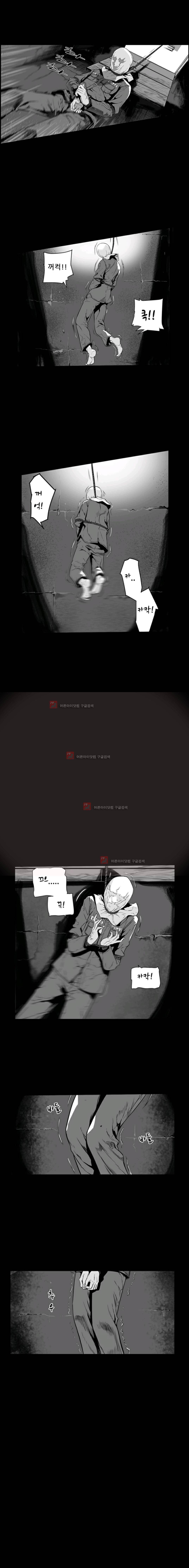 제7원 프롤로그 4
