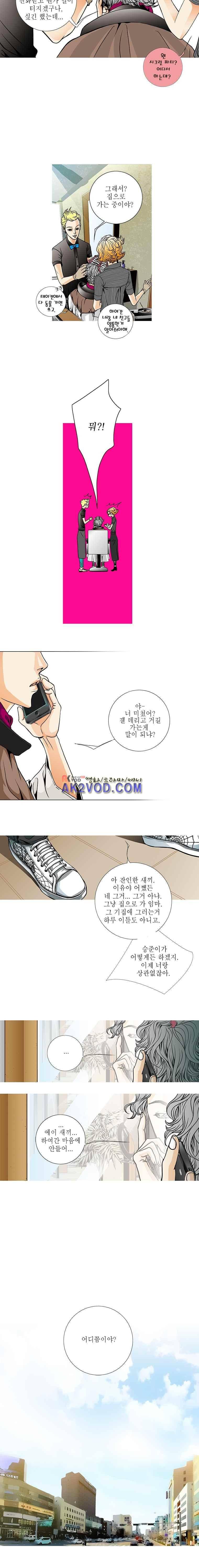케덴독 7화 2