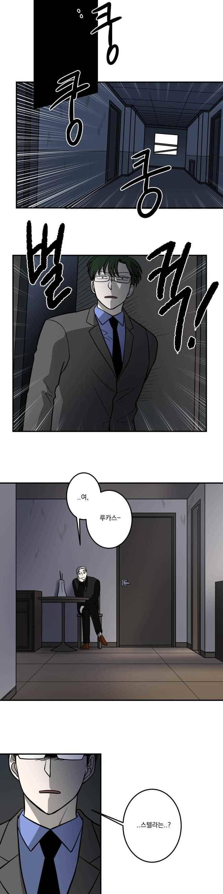 어바웃 제인 118화 3