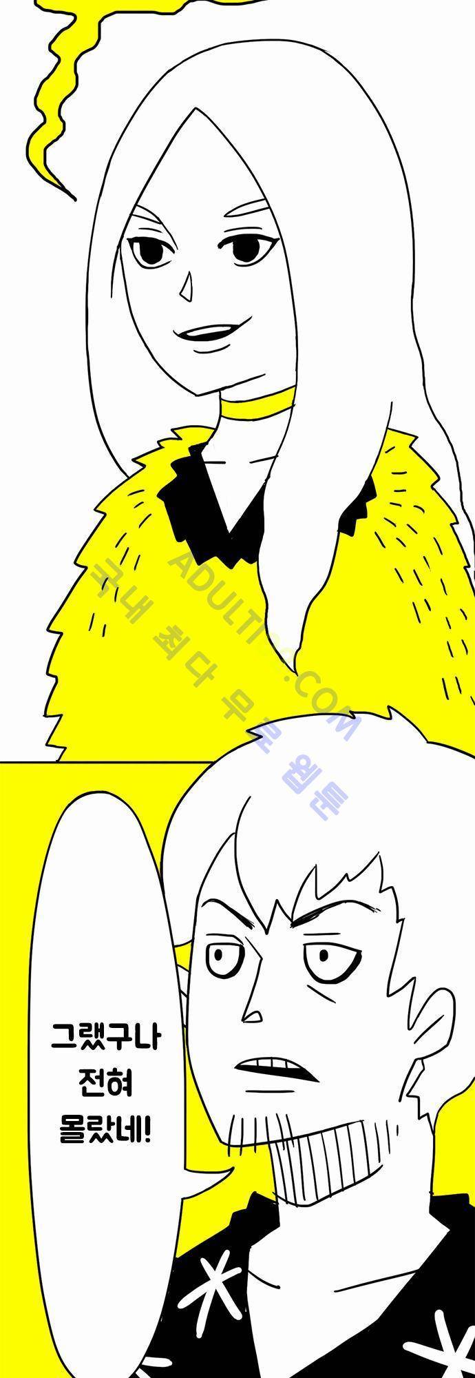 W 17화 2