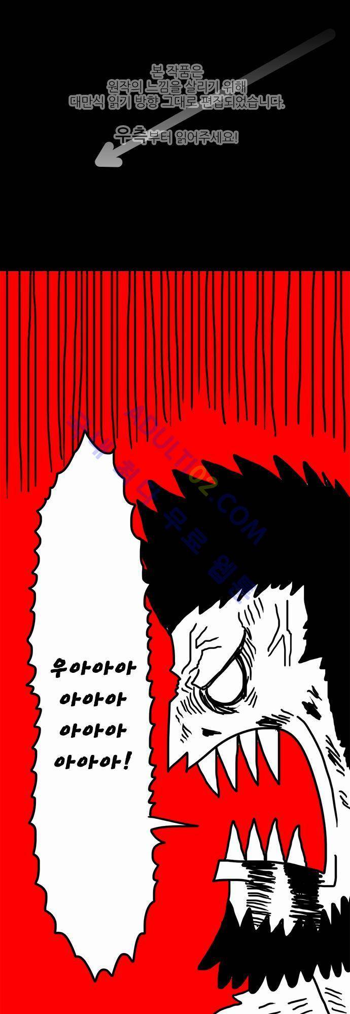 W 27화 1