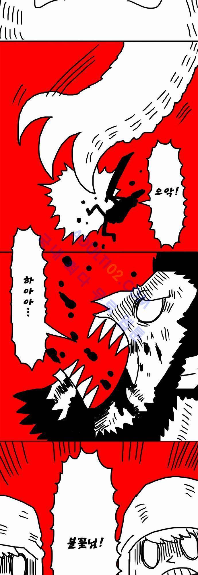 W 27화 3