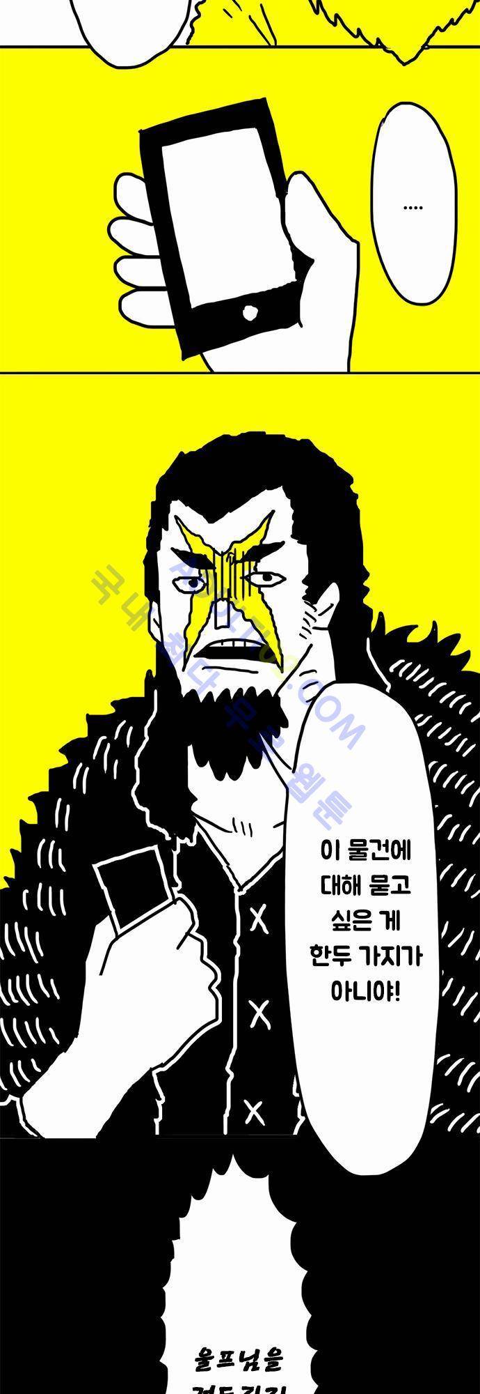 W 27화 6