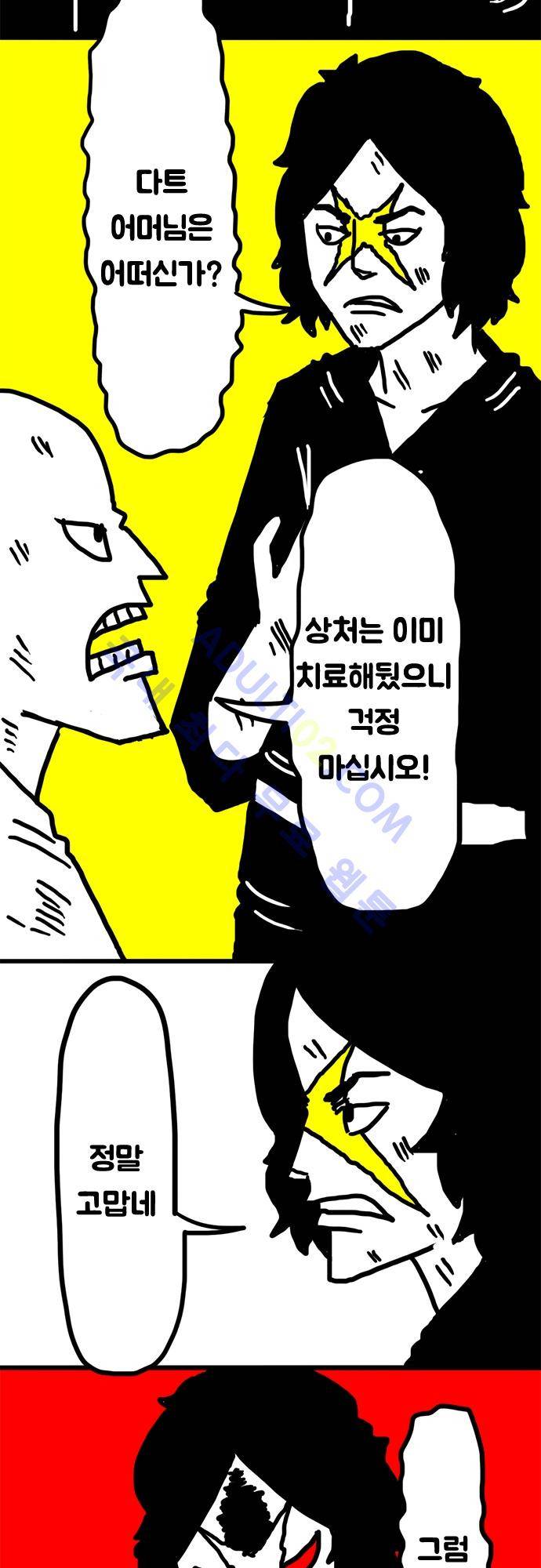 W 39화 4