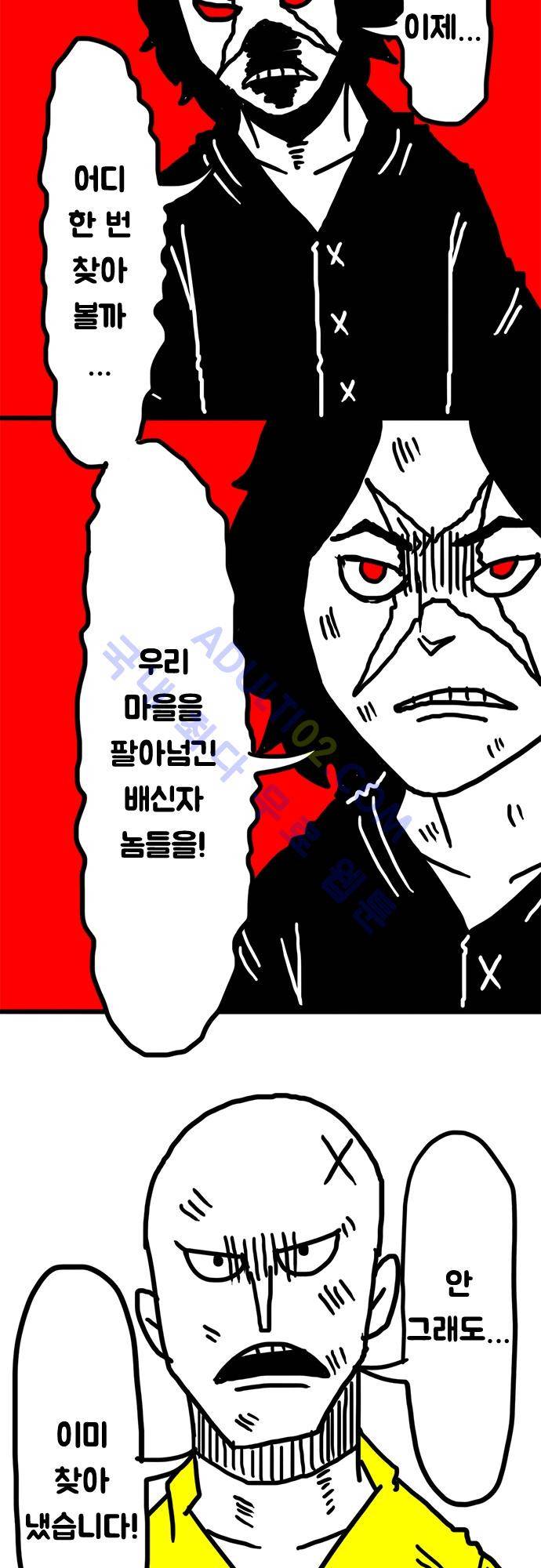 W 39화 5