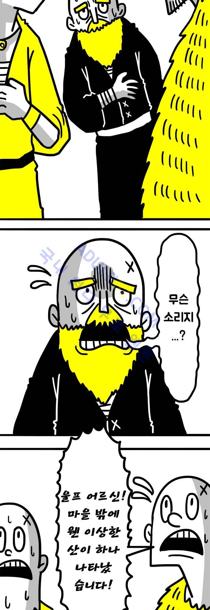 W 49화 5