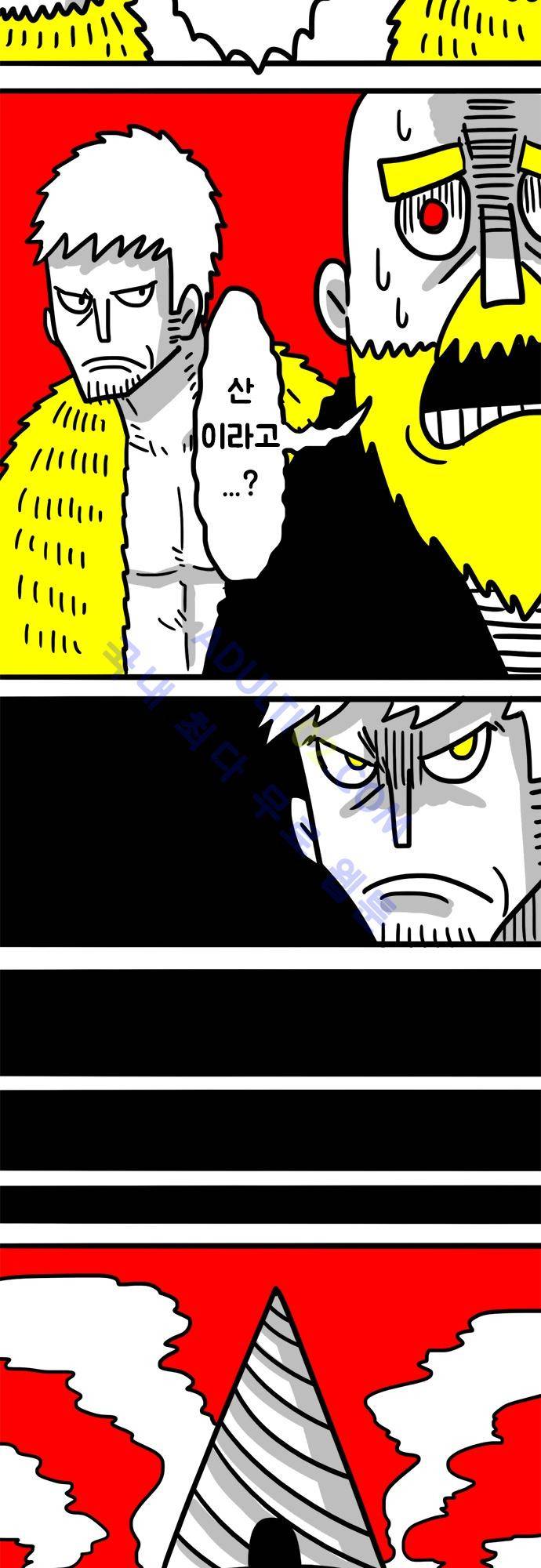 W 49화 6