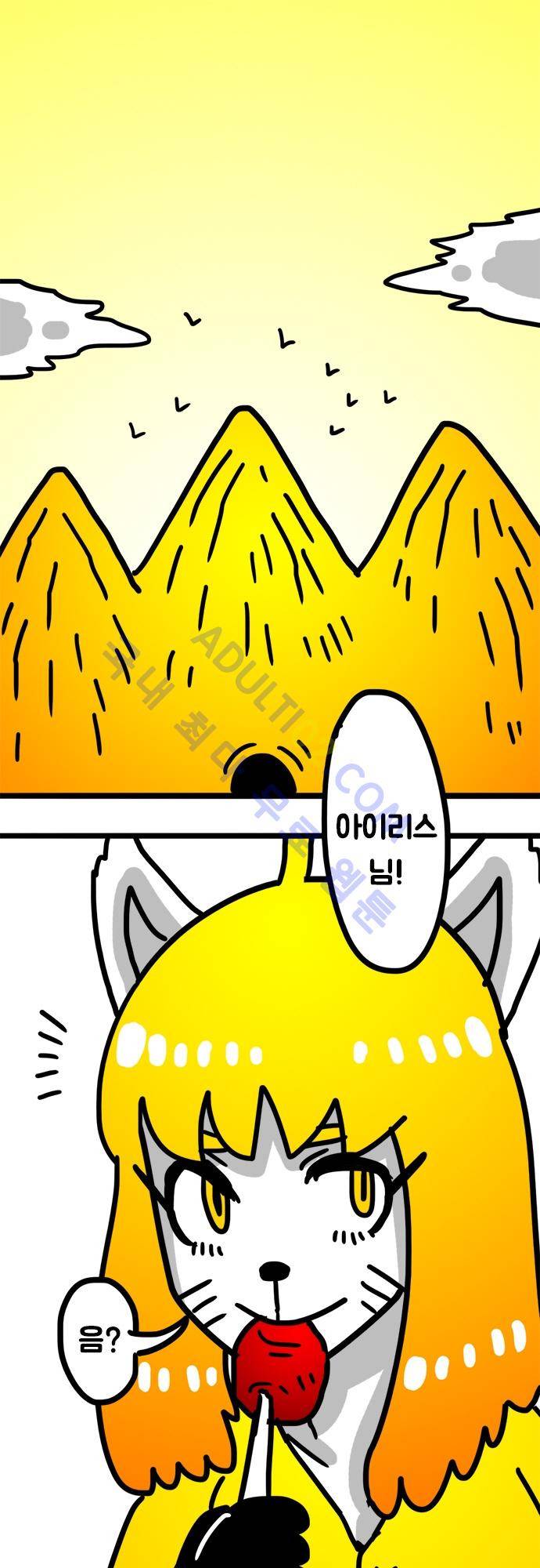W 69화 3