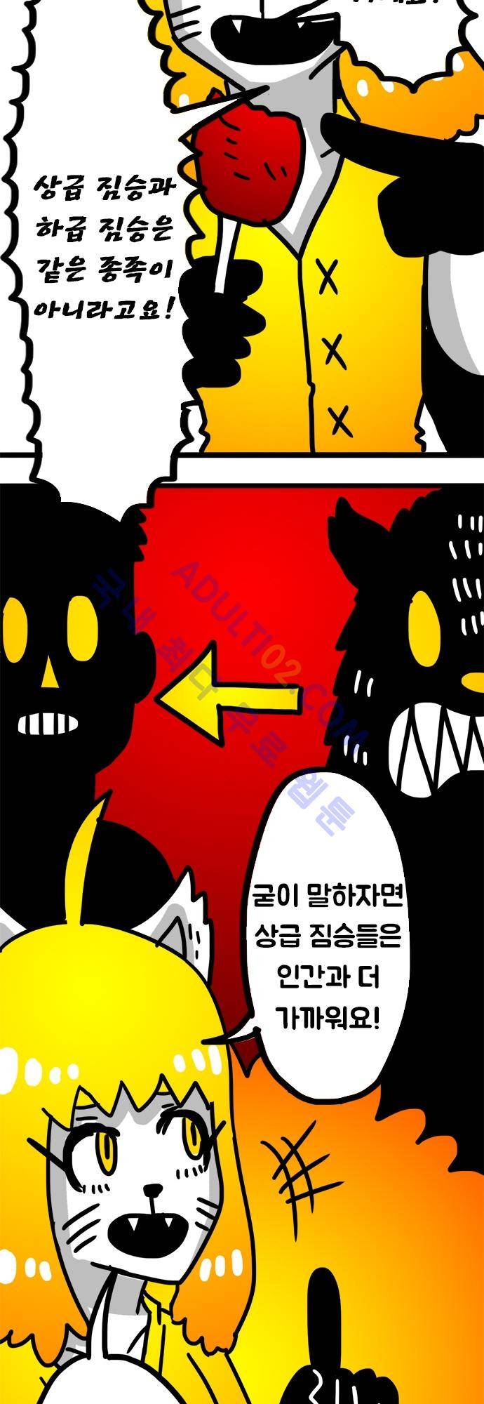 W 69화 5