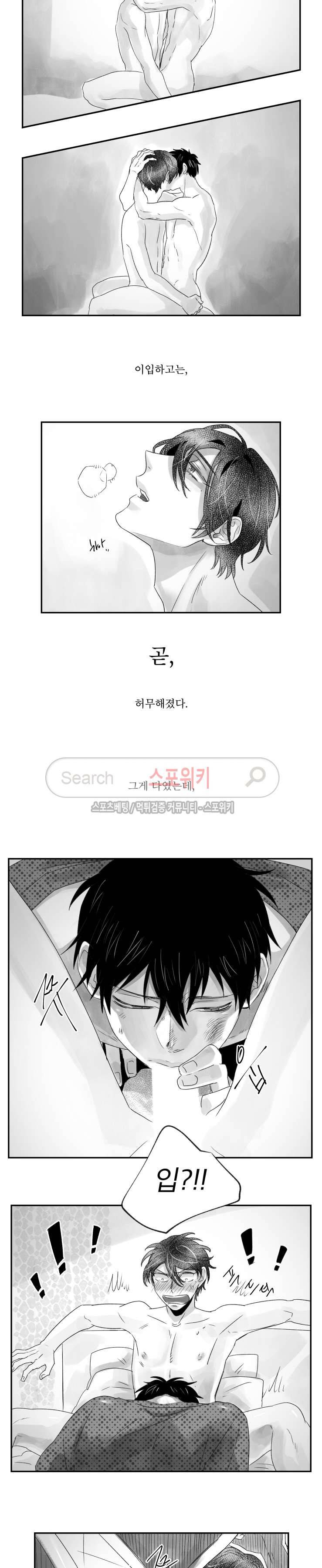 멜로드라마의문법 80화 3