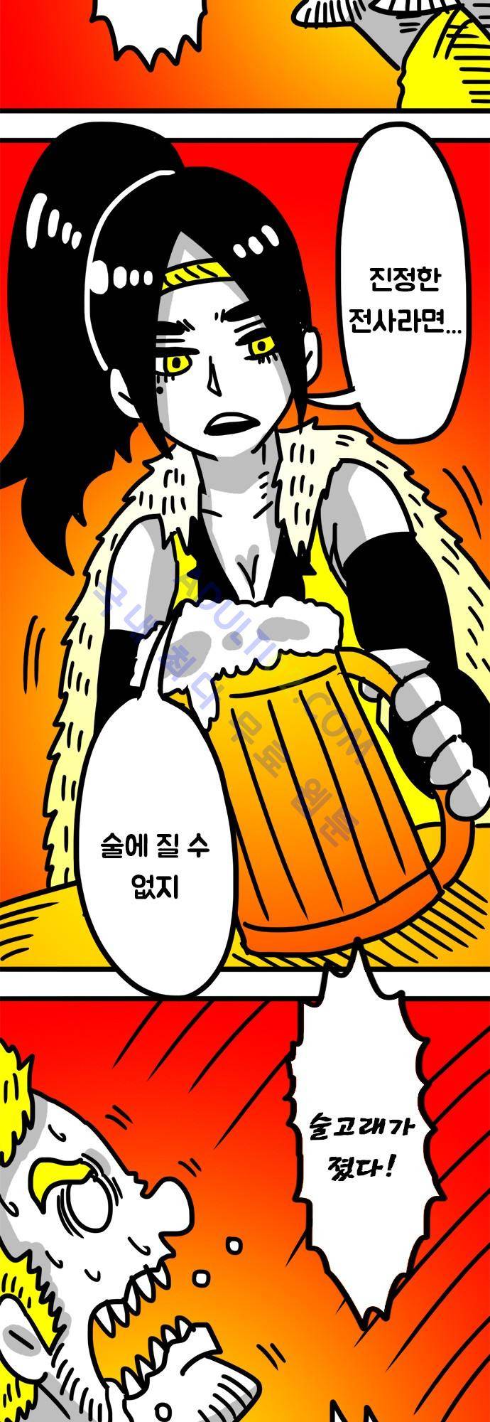 W 88화 3