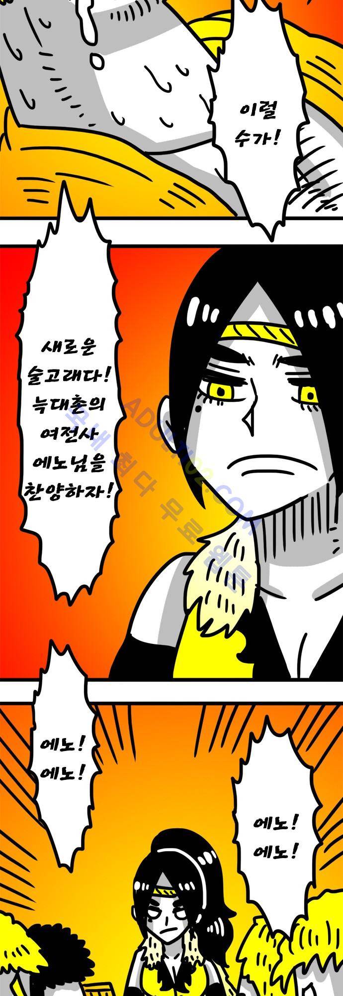 W 88화 4