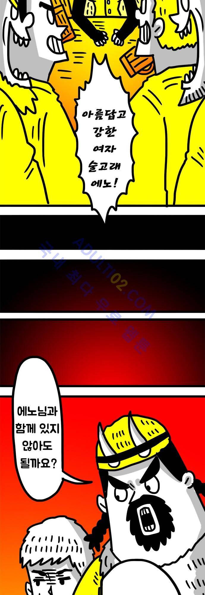 W 88화 5