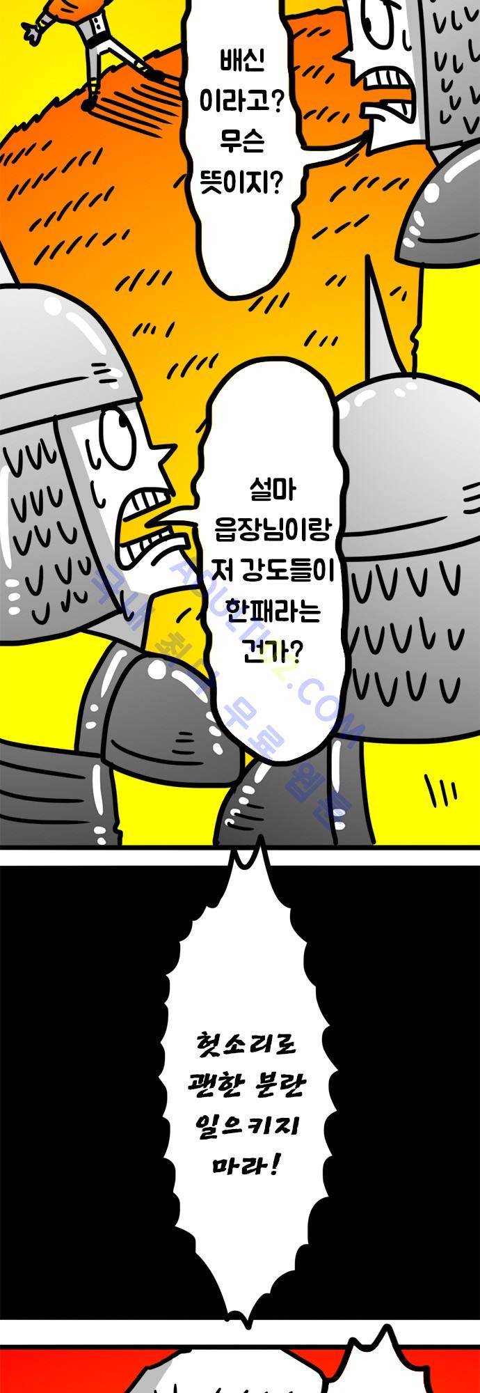 W 97화 4