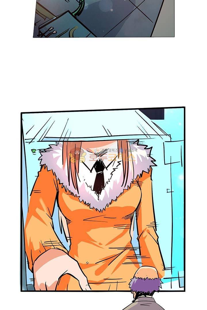시어스톤:수련4만년 44화 6