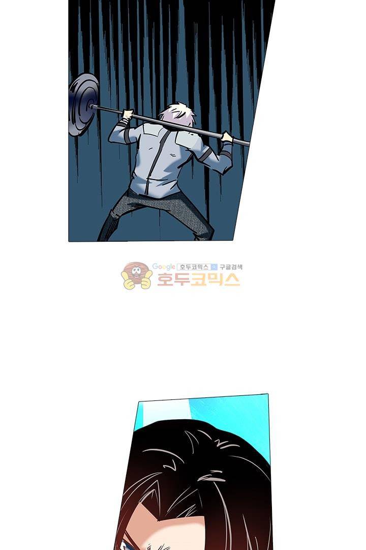 시어스톤:수련4만년 44화 21