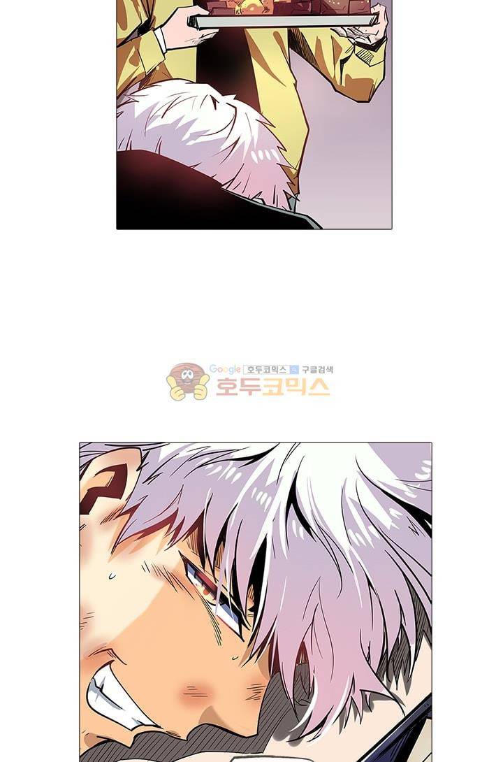 시어스톤:수련4만년 46화 10