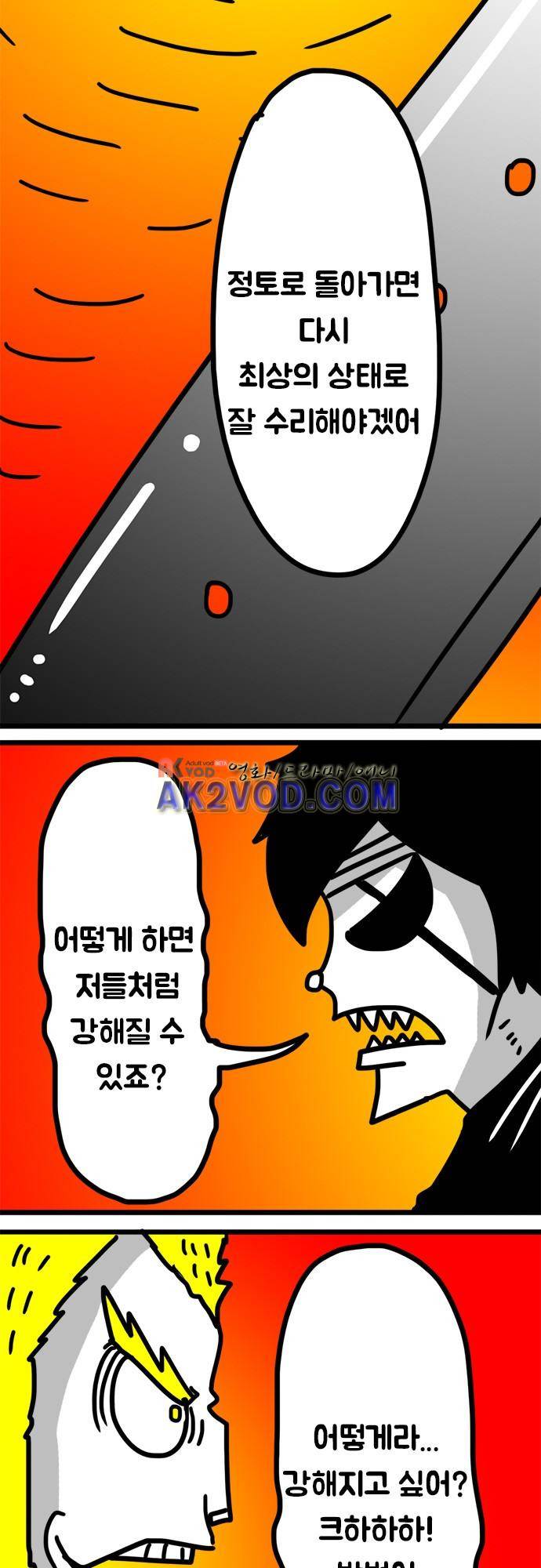 W 137화 6