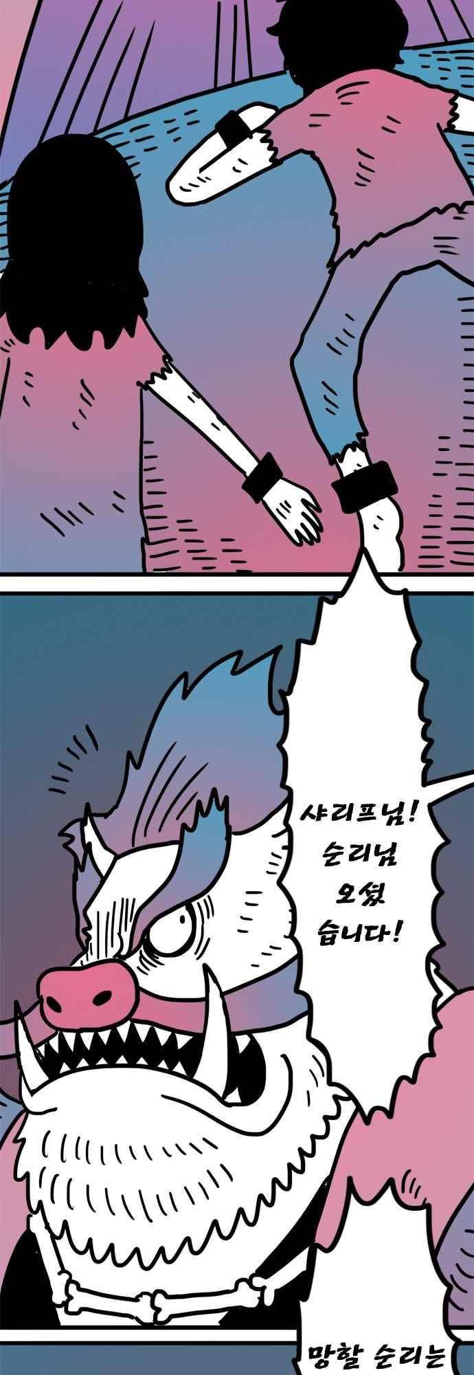 W 156화 4