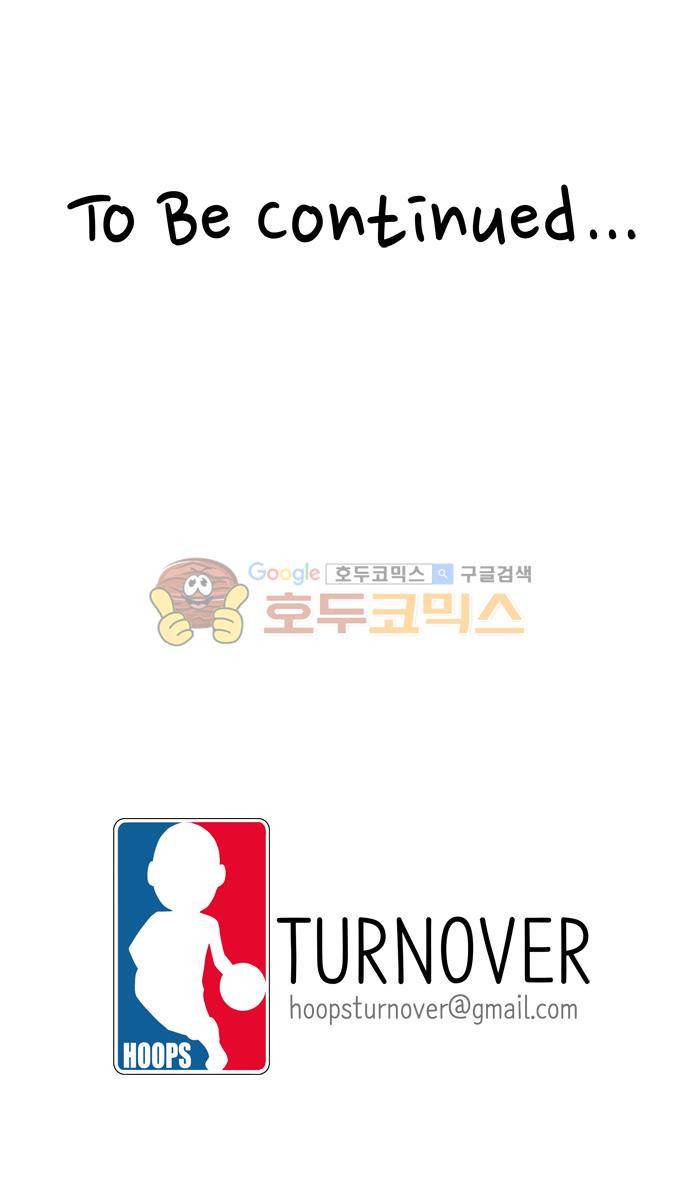 훕스(Hoops) 시즌2 50화 10