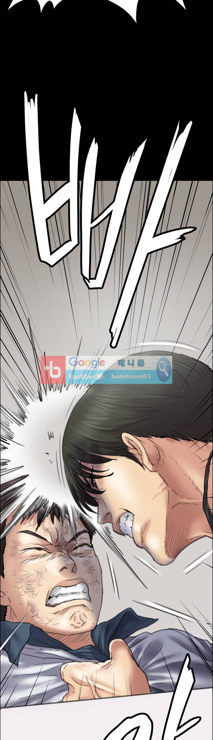 집주인 딸내미 36화 6