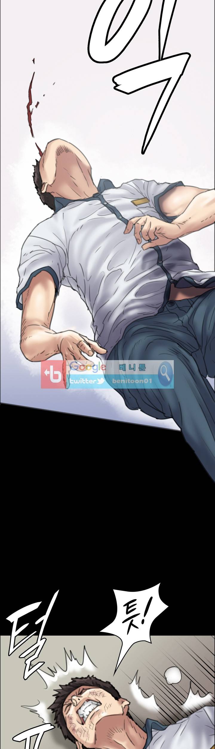 집주인 딸내미 36화 7