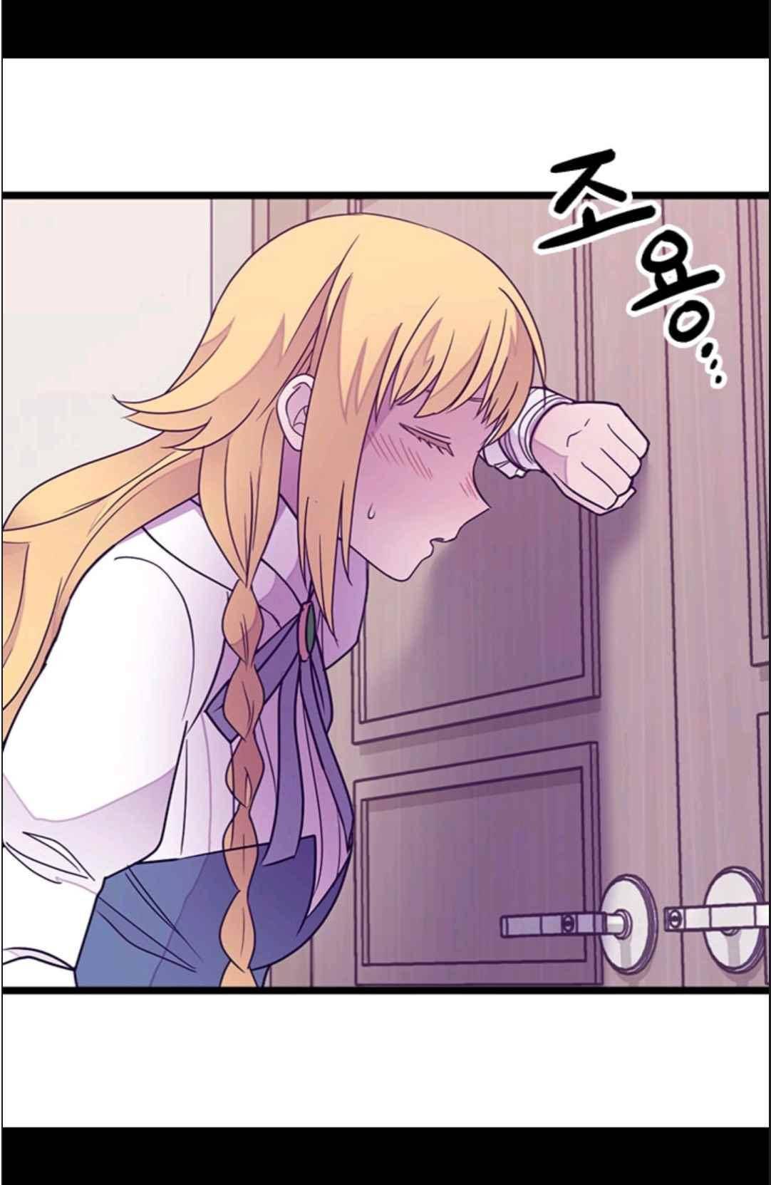 왕의 딸로 태어났다고 합니다 114(시즌3 014화) 12