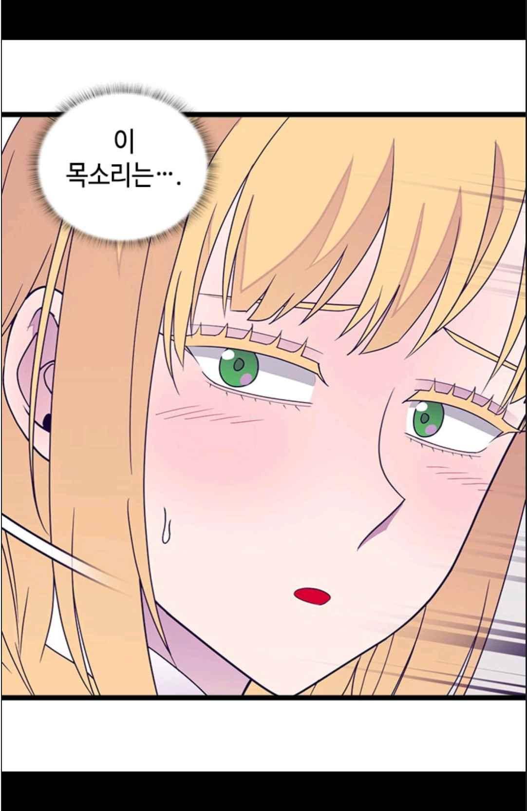 왕의 딸로 태어났다고 합니다 114(시즌3 014화) 15