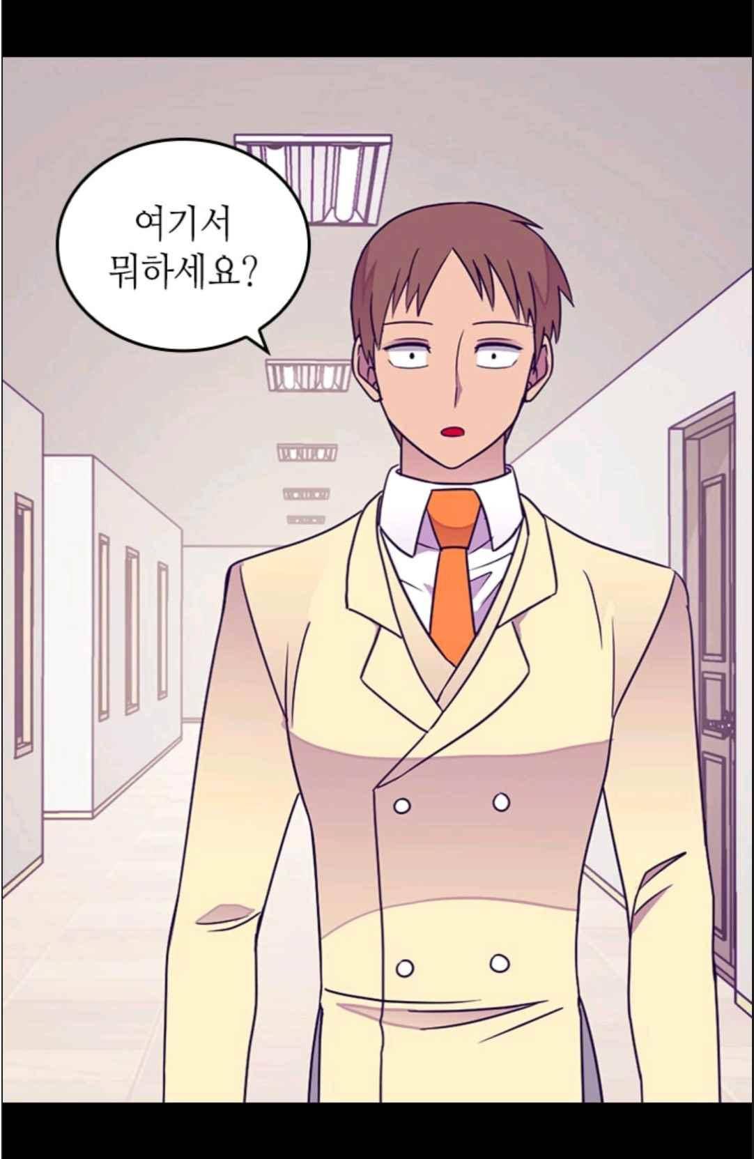 왕의 딸로 태어났다고 합니다 114(시즌3 014화) 16