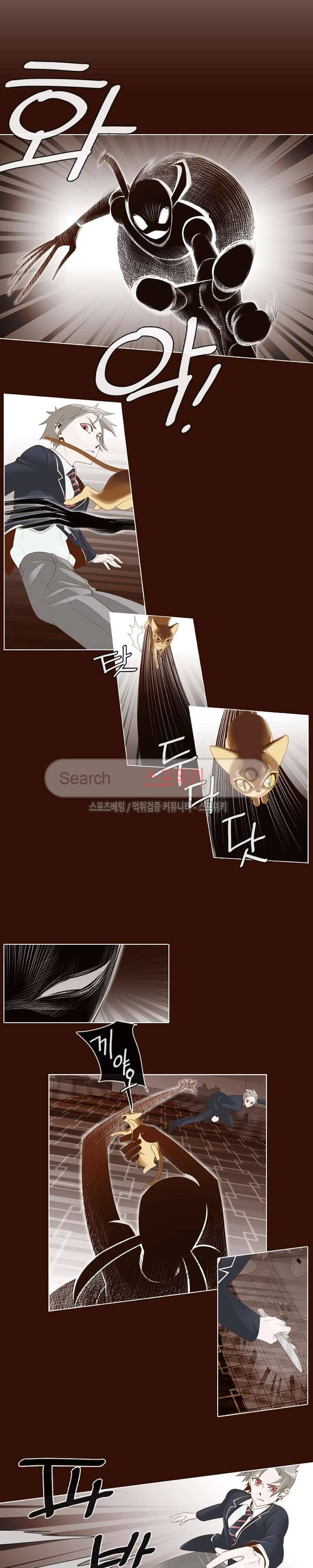 어크로서 8화 3