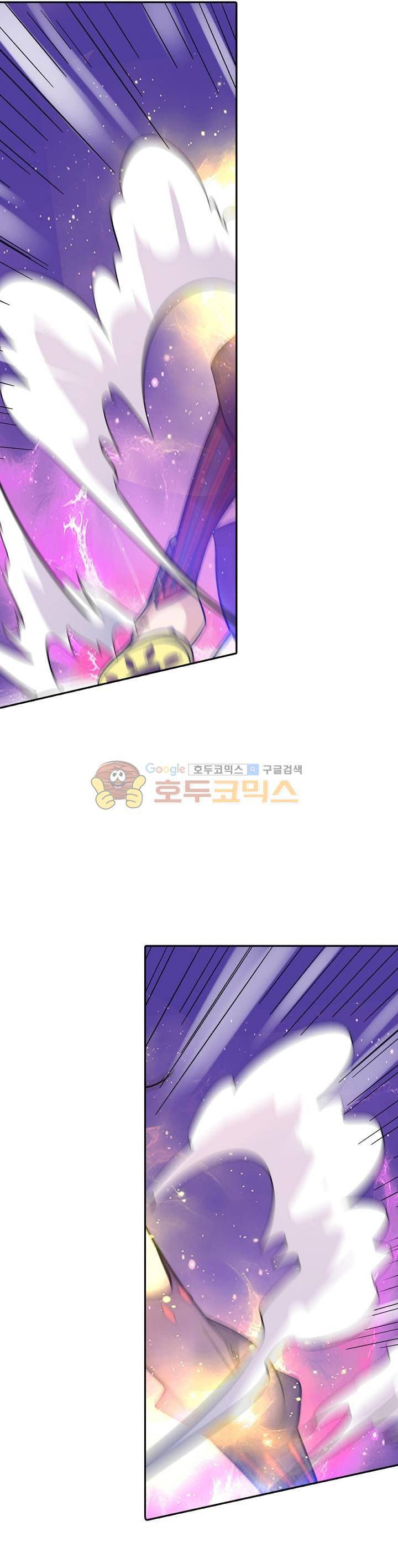 정령사: 나타르 전기 204화 2
