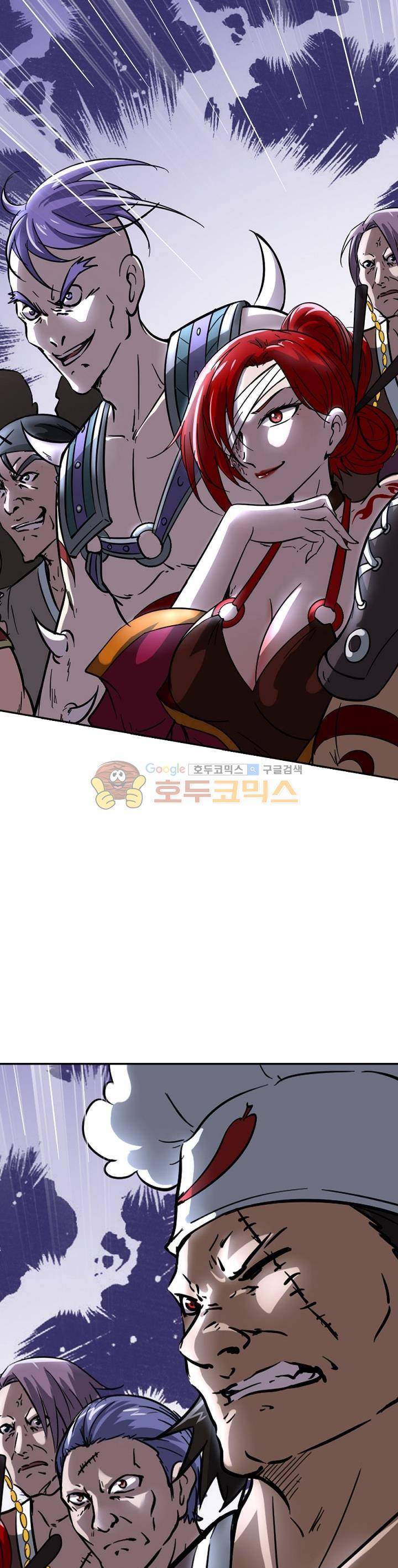 정령사: 나타르 전기 204화 22