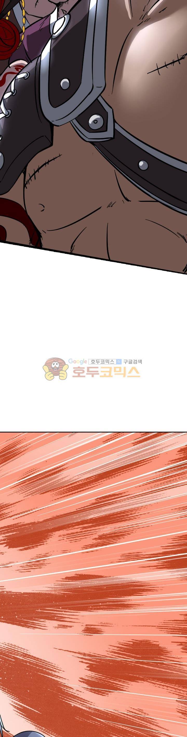 정령사: 나타르 전기 204화 23