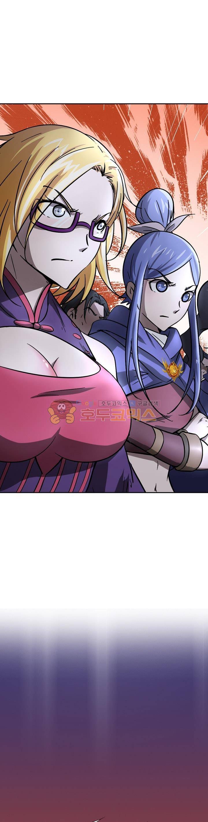 정령사: 나타르 전기 204화 25