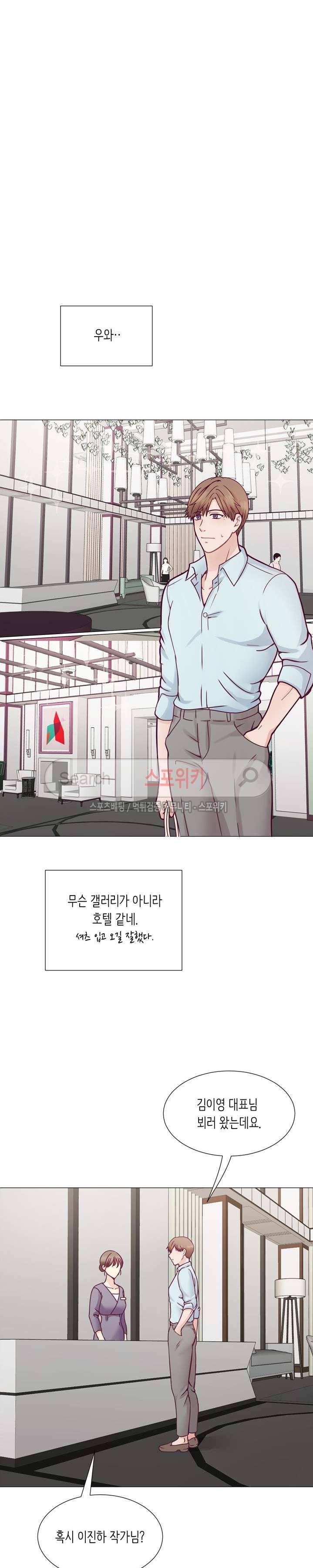 토이보이 4화 6