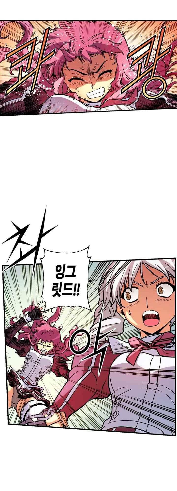 프리징 컬러 에디션 76화 4