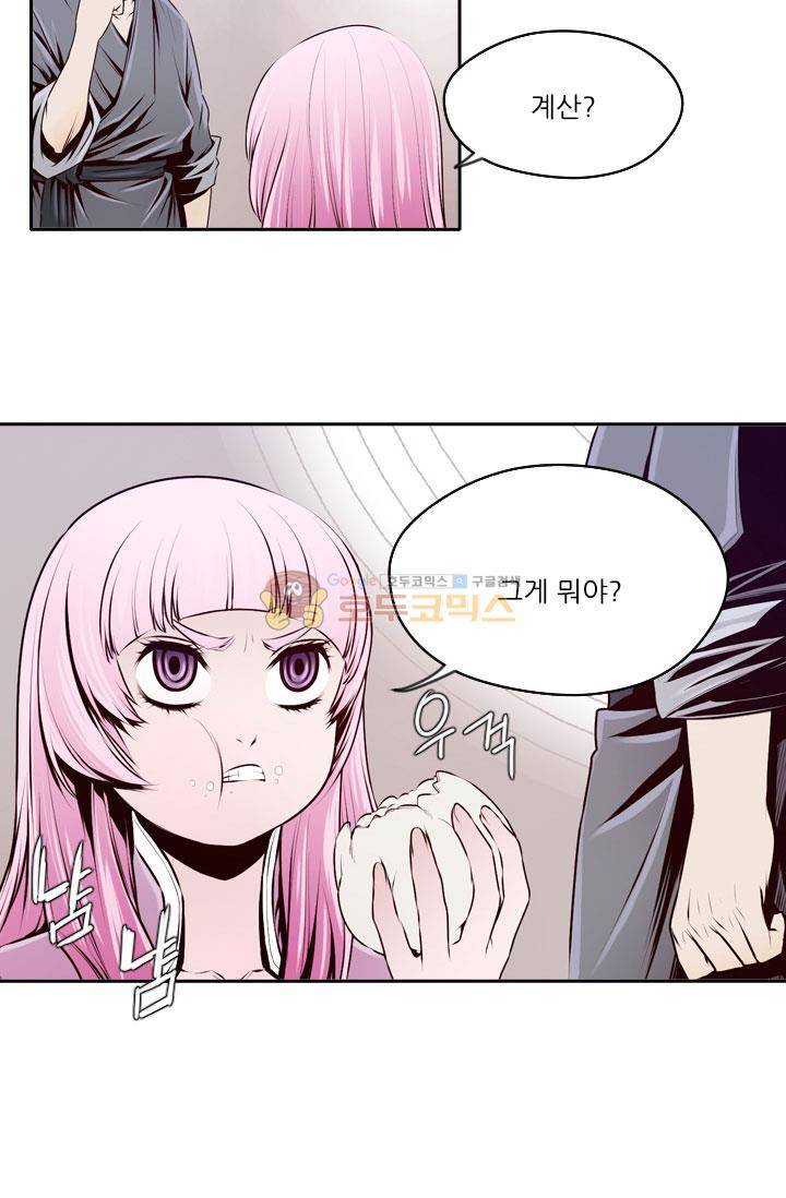 화린 19화 - 가짜흑패 (4) 6