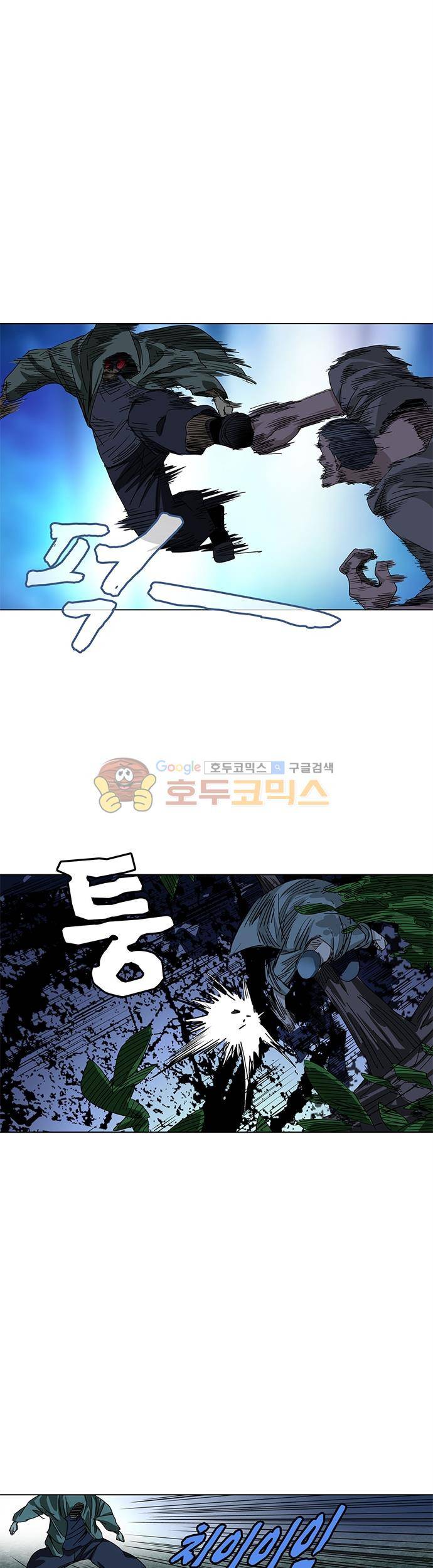 일인지하 202화 2