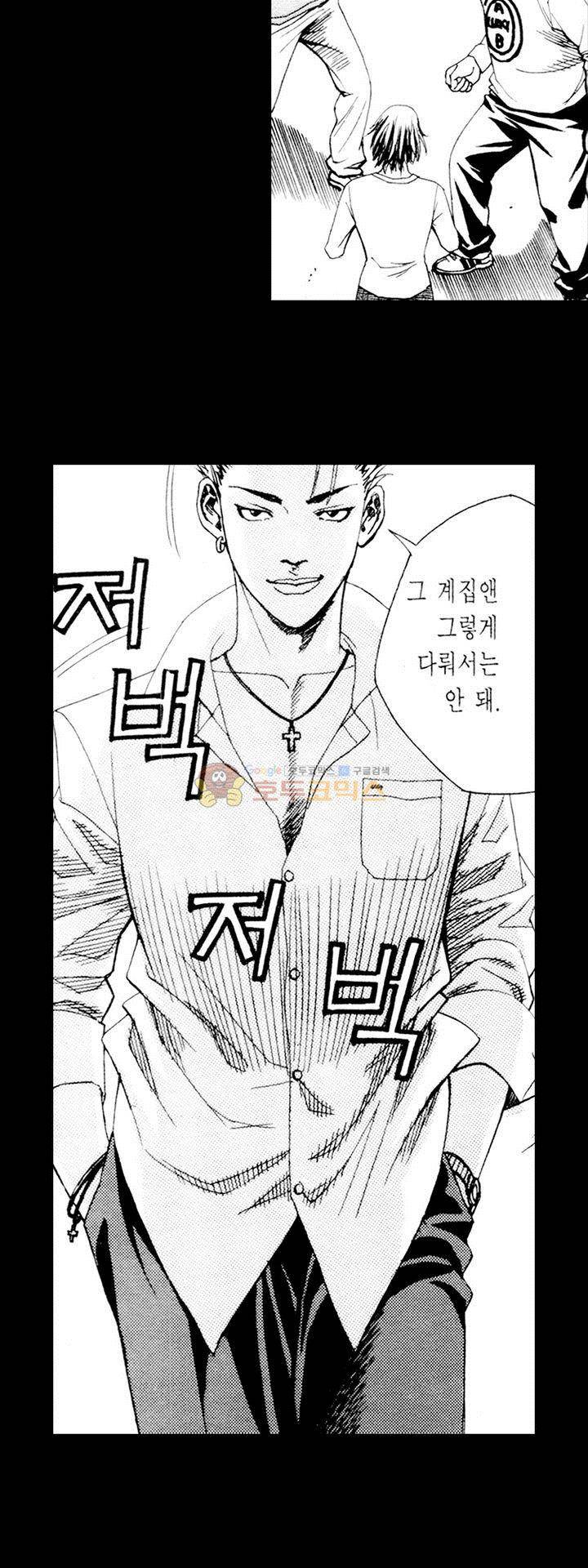 위대한 유산 6화 3