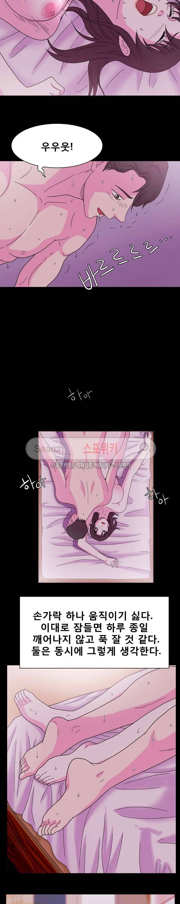 자연미인 9화 12