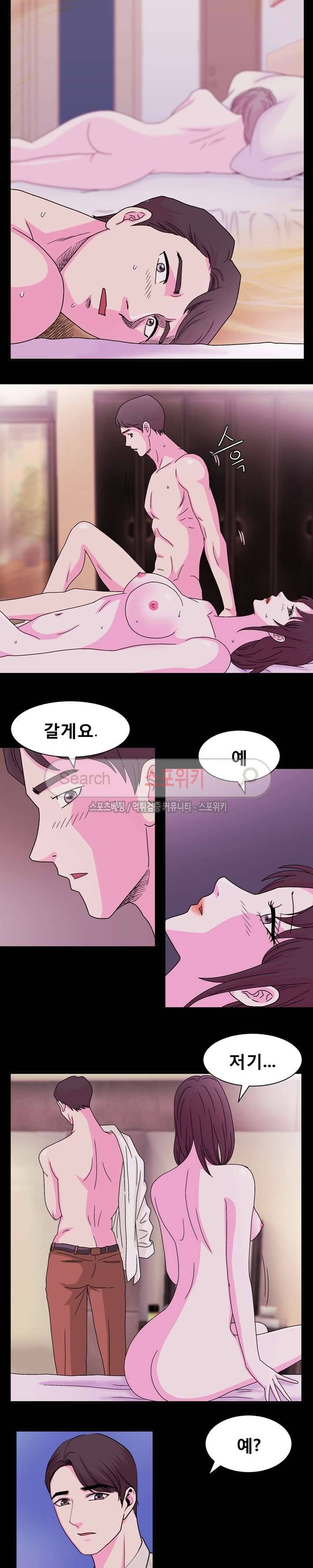 자연미인 9화 13
